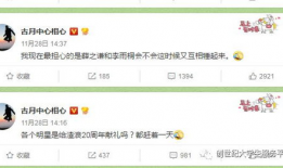 155 fun吃瓜爆料每日大赛,每日大赛精彩瞬间大盘点