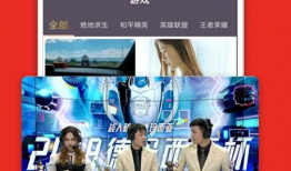 91在线看直播电视直播,畅享海量电视节目，尽在指尖